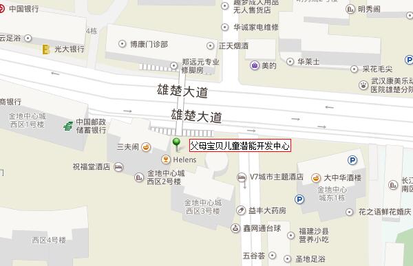 父母宝贝儿童潜能开发中心位置