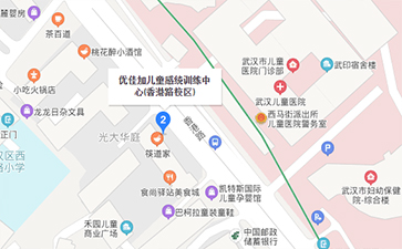 优佳加儿童感统训练机构